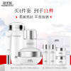 佰草集(HERBORIST)新七白套装女补水美白淡斑提亮肤色水乳日霜眼霜全套生日礼物送老婆女友