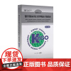 KDIGO慢性肾脏病评价及管理临床实践指南 2012版 CKD的定义 贫血定义中的血红蛋白界值 王海燕 译 978711