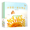 音像东方宝宝绘本馆(附名家导读本辑共18册)