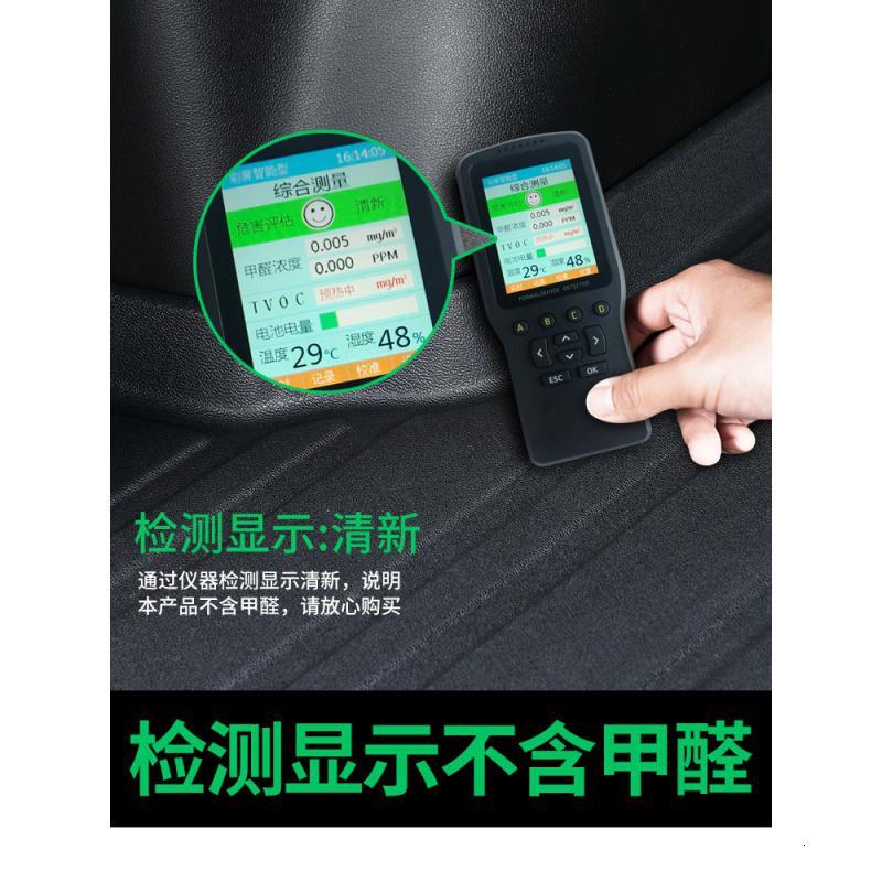适用北汽新能源eu5plus/EX360配件u5改装专用汽车用品装饰后备箱垫