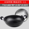加深铁锅不粘锅章丘家用深型双耳无涂层铁锅炖菜锅炒菜锅老式加厚