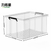 力拓星 收纳箱 25L 个