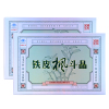 胡慶餘堂 铁皮枫斗晶 3g/袋*6袋*5盒*2盒 送礼袋 健康礼盒送礼佳选