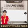 赛阳家用对流式取暖器暖全屋电暖气可移动式新型大面积暖风机