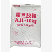 震旦 无线全自动胶装机 热熔胶粒 标书 书籍 文件 胶装机胶粒 热融颗粒胶 AJL-10kg