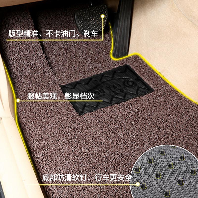 [补贴10%]汽车脚垫丝圈主驾驶片单前排司机位座正副驾驶单片单个专用地毯式高清大图