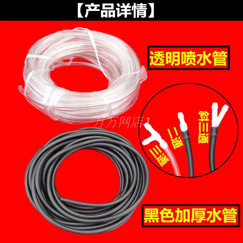 通用汽车雨刷喷水管接头三通直通Y通玻璃清洗器T型雨刮连接管塑料 默认颜色 透明管10米送接头各10个
