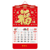 SCP 正度六开中国红精雕金粉新工艺吊牌 定制2019年日历SCP-1316(此为单本价,起订量500本不足起订量不发)
