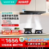 官方补贴20% [小飞碟SE]华帝油烟机i11255顶吸抽油烟机家用厨房大吸力变频25立方吸力1000pa静压