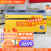 星星(XINGX) 700升 商用展示柜 圆弧柜 大容量冷柜 电子温显 节能省电 SD/SC-708BYE(黄)