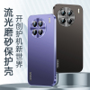 KONEL vivox90/pro/pro+金属漆壳金属壳全包保护套防摔全包边手机壳金属漆壳金属壳全包保护套防摔全包边