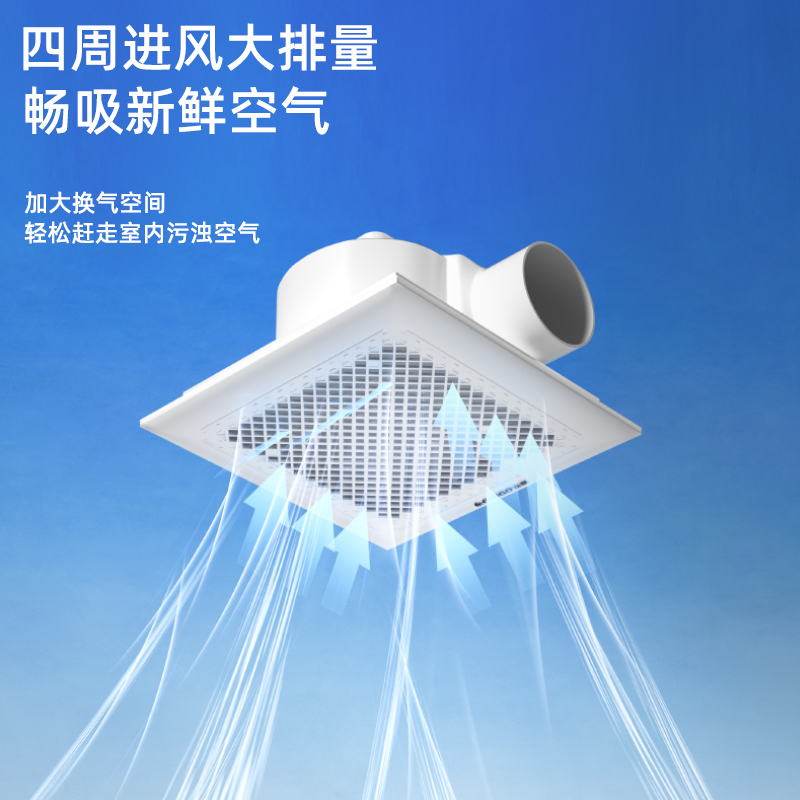 苏宁自营换气扇志高排气扇普通吊顶排风扇通风换气强力底噪换气高清大图