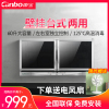 康宝(Canbo)60升厨房家用台壁挂式消毒碗柜立式消毒柜XDZ60-A26/ZTP70A-26