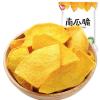 百草味 南瓜脆60gx3袋 休闲零食特产小吃 即食脱水果蔬菜南瓜干 原味