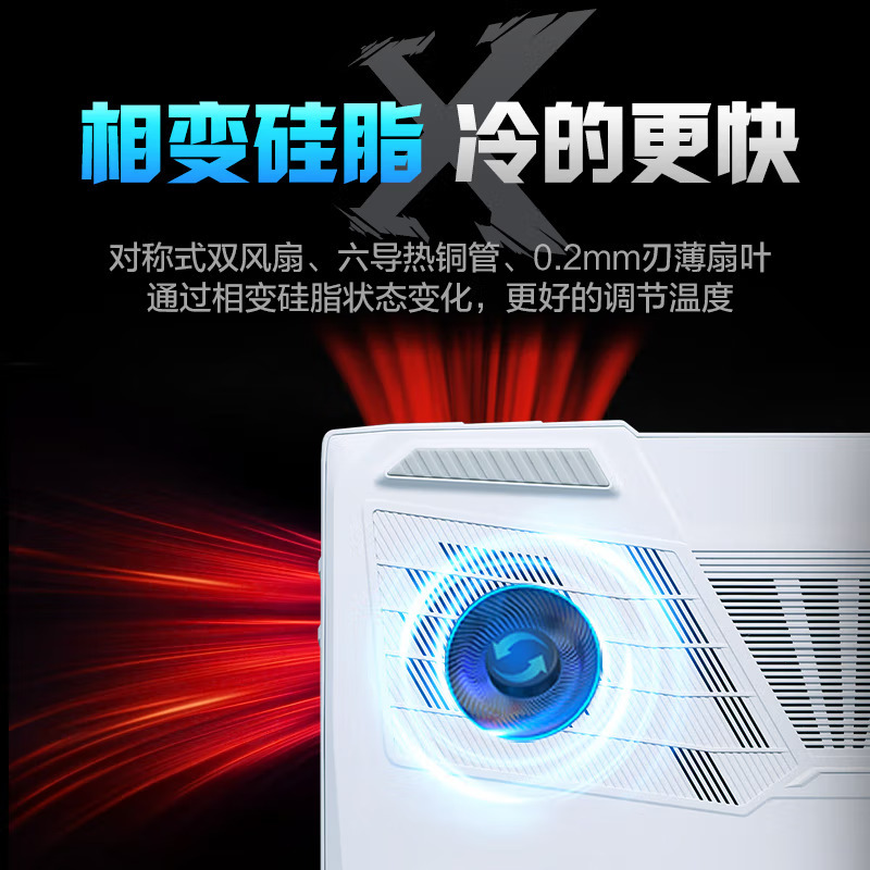 机械革命 极光X 16英寸大屏高性能商务办公学习本定制游戏本笔记本电脑(16核i7-13700HX 32G内存 2TB固态 RTX4060 8G独显 高色域2.5K屏165HZ)白