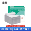 章楷打印纸241一联二等分 全白 箱