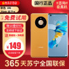 [99新]华为/HUAWEI Mate40 Pro 4G 8+128G 鸿蒙 安卓 二手华为手机国行正品 全网通4G