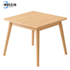 伊科飞特方形餐桌
