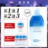 美宝莲眼唇卸妆液卸妆水温和不刺激清洁眼部 唇部专用女专柜 眼唇部卸妆液70ml