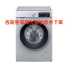 SIEMENS/西门子 WH32A1X80W 8公斤超薄新品 变频全自动滚筒洗衣机