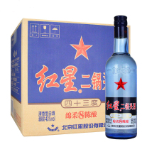 红星蓝瓶二锅头八年陈酿(绵柔8陈酿） 清香型 43度 500ml*12瓶整箱