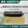 跨境适用夏普MX-C357F废粉盒MX-C407P碳粉回收盒MXC40HB收集Waste