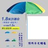 摆摊伞户外遮阳伞大加厚银胶三层架沙滩伞太阳伞广告伞3米四方伞多功能时尚创意家装建材及五金户外庭院家具遮阳伞具伞坐