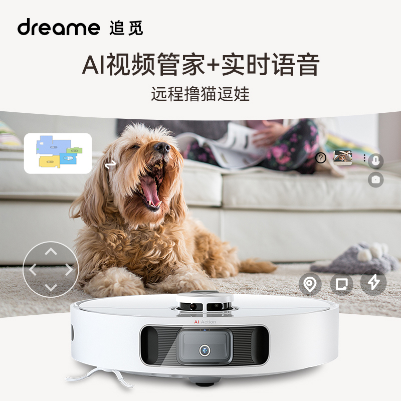 追觅S10扫地机器人全自动扫拖洗智能家用烘除菌集尘一体机高清大图