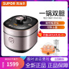 苏泊尔 (SUPOR) 电压力锅 球釜双内胆5升大容量智能高压力锅不粘锅智能鲜呼吸IH电磁加热技术