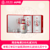 [官方自营]五粮醇 银装礼盒 50度500mL*2瓶礼盒装 浓香型白酒 宜宾五粮液股份有限公司出品