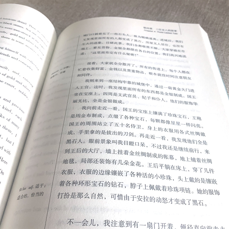 一千零一夜 [正版]一千零一夜中英文双语版阿拉伯民间故事集中英对照中英文经典世界名著外国文学长篇小说英文版原版英语读物初