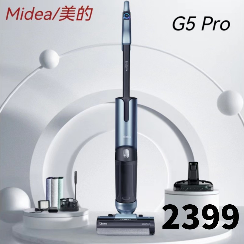 美的(Midea)洗地机G5Pro无线家用洗拖吸一体机手持吸尘器扫地机自清洁无尘感洗地机实时电解水升级款