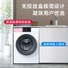海尔滚筒洗衣机EG100MATE70W