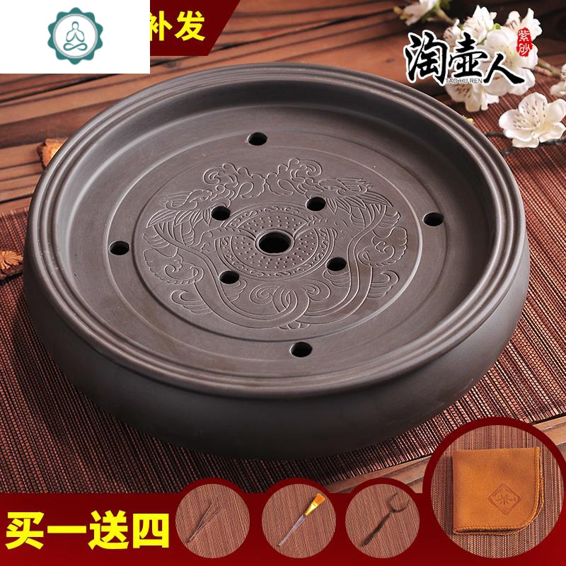圆形紫砂功夫茶盘茶海茶台大茶盘陶瓷茶具简约储水茶托盘小号 封后 26cm茶盘(10寸棕色)