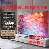 三星(SAMSUNG)65英寸 QA65QN800CJXXZ 8K超高清 QHDR量子点矩阵技术全面屏人工智能液晶电视