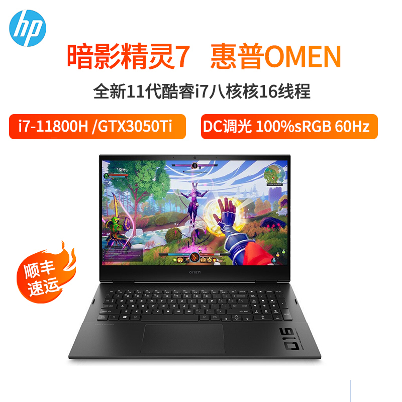 1英寸笔记本电脑(八核芯i7-11800h 16g 512gssd rtx3050ti/4g独显 高