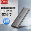 NGFF高速版C321 移动固态硬盘盒外置M.2转TYPE-C2242/2260/2280 C321/C326