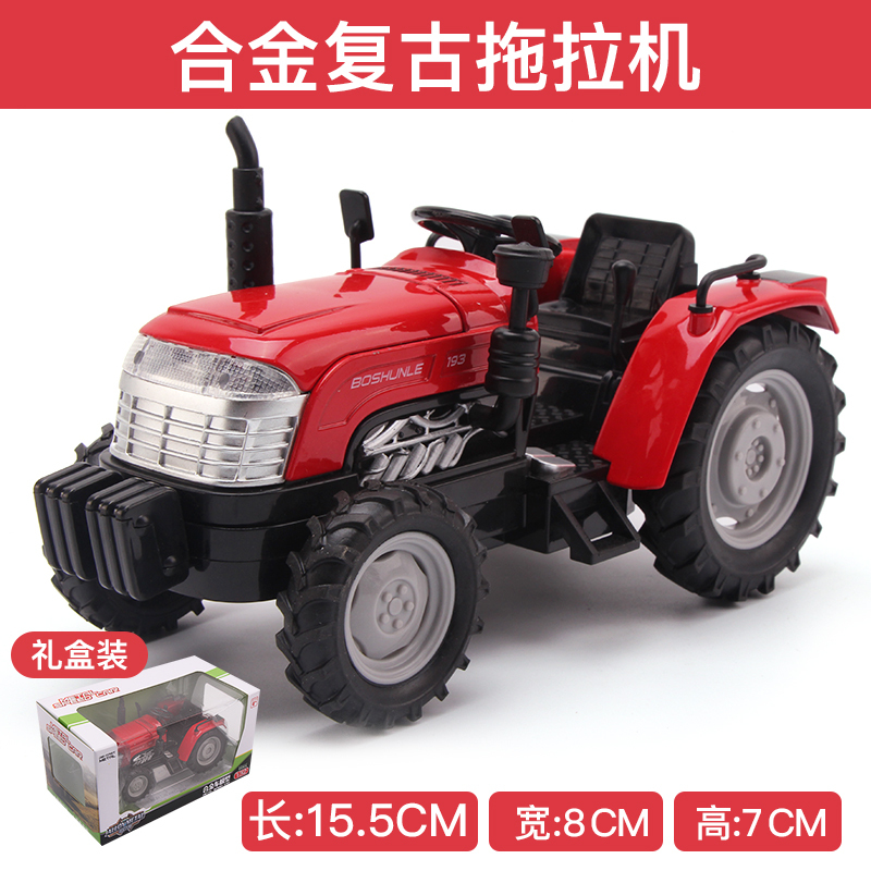 农场拖拉机头合金模型金属工程车车模 儿童玩具车 大号clx拖拉机-红