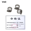 VUC 不锈钢喉箍 213-235mm 个