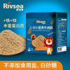 禾泱泱(Rivsea)宝宝零食营养牛肉酥无添加白砂糖盐牛肉松100g儿童肉松