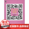 O2O实战: 张波,郑楠楠 著 广告营销经管、励志 正版图书籍 机械工业出版社