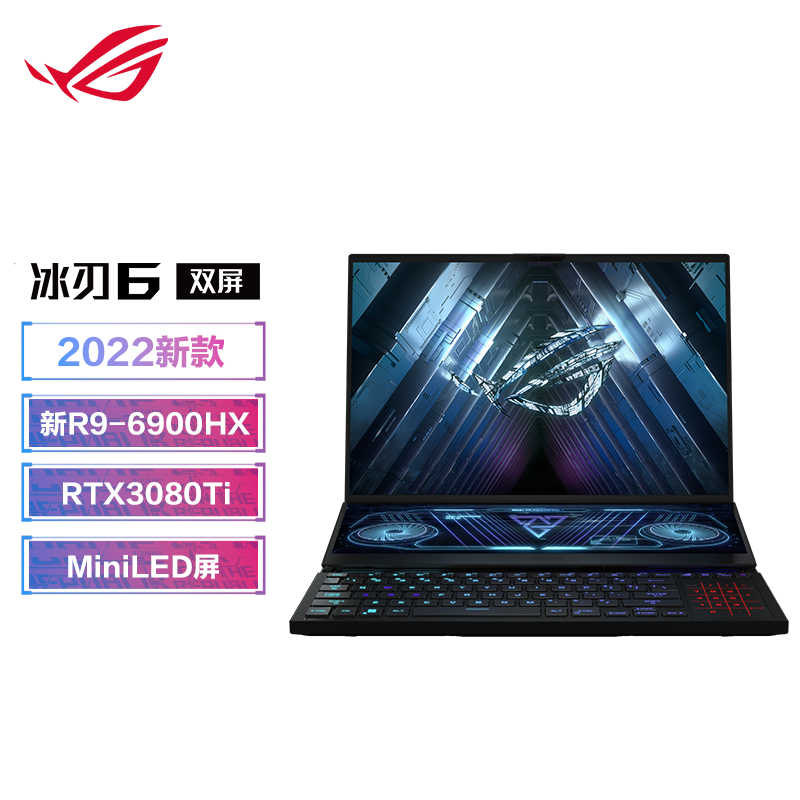 ROG冰刃6 双屏 16英寸设计师轻薄高性能游戏笔记本电脑(R9-6900HX 64G 4TBSSD RTX3080Ti 2.5K 165Hz)官方标配