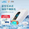 Aimanfun脱毛仪蓝宝石冰点脱毛仪无痛激光脉冲光脱毛器美容院家用毛唇毛全身男女私处刮剃毛器