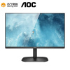 AOC 22B2HM 22英寸显示器 全高清75HZ显示HDMI接口可壁挂低蓝光窄边框台式液晶家用办公简约显示屏