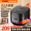 苏泊尔(SUPOR)电饭煲电饭锅5L铜晶不粘内胆2-8人前置大屏面板杂粮养生饭多功能家用智能电饭煲SF50FC996