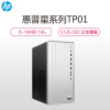 惠普(HP)455-032cn台式电脑主机(i3-4170 4G 1TB 7200转 2G独显 Wifi win10)