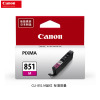 佳能(Canon)CLI-851M红色墨盒 (适用IP7280/8780/iX6880喷墨彩色打印机)