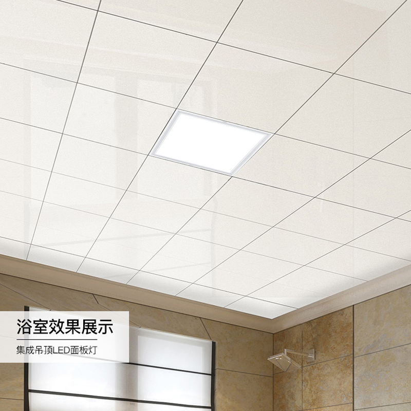 49元  nvc-lighting 雷士照明 集成吊顶LED面板灯 18W