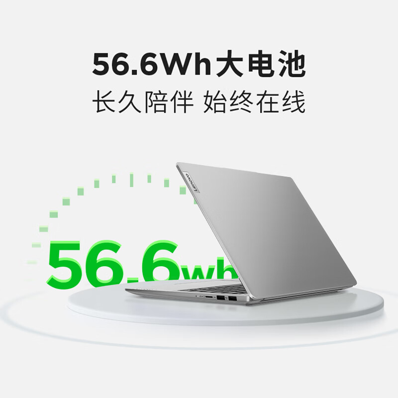 联想小新16新品 2024酷睿 16英寸AI高能轻薄笔记本电脑(标压i5/16G/2T固态) 银灰 定制 高色域 数字小键盘 网课学习学生设计本联想苏宁自营旗舰高清大图