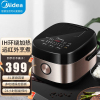 美的电饭煲 MB-FB40Star301 电饭锅全自动IH电饭煲 4L容量 IH电磁加热 定时功能 预约功能